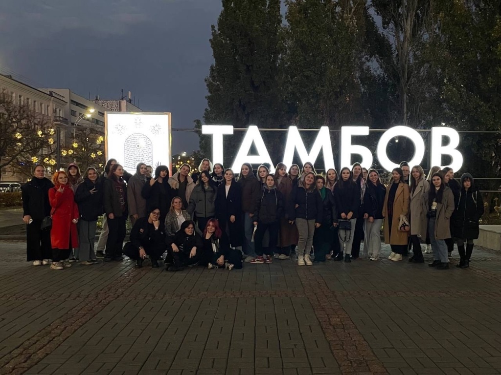 Тамбов 2024